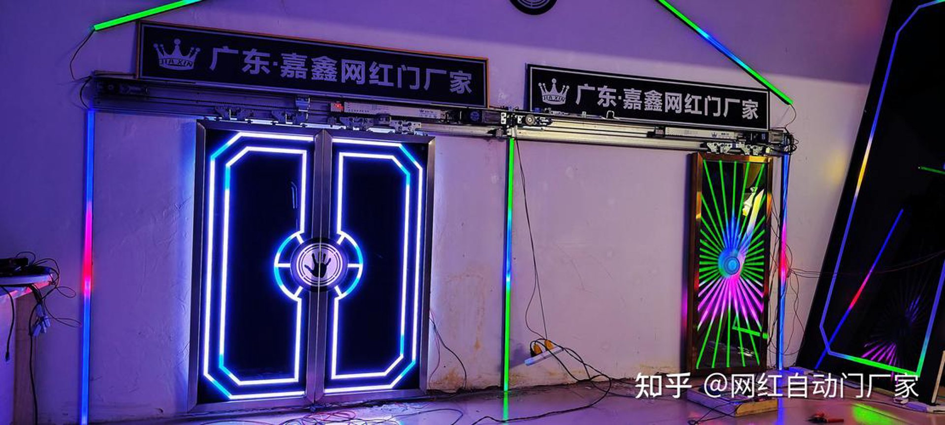 红门智能门控